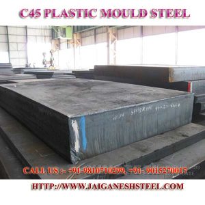 C45 Mould Steel - P20 Steel, DIN 1.2316, DIN 1.2738, DIN 1.2083, H13 ...